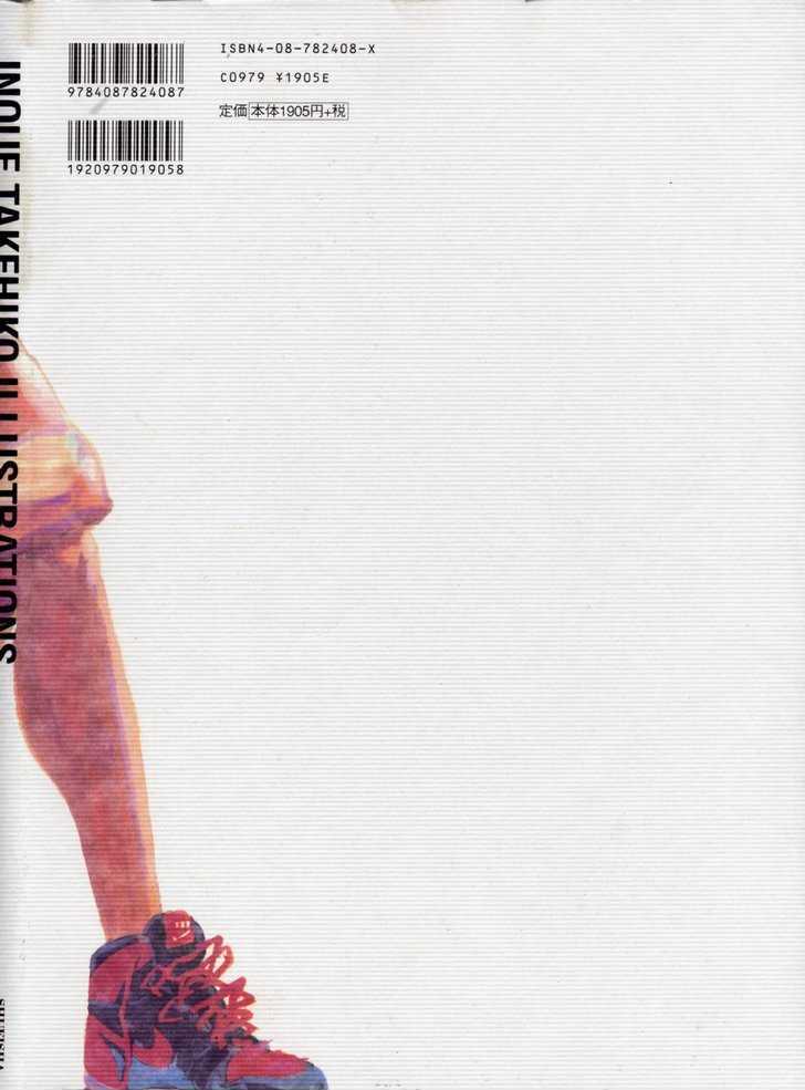 Slam Dunk, Chapter 277 image 114